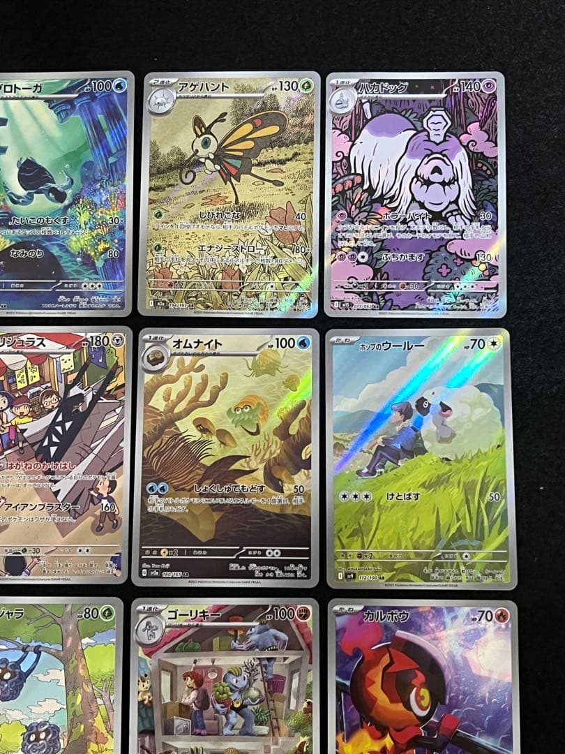 ポケモンカードゲーム AR 25枚 まとめ売り 151 ミュウツーAR 等