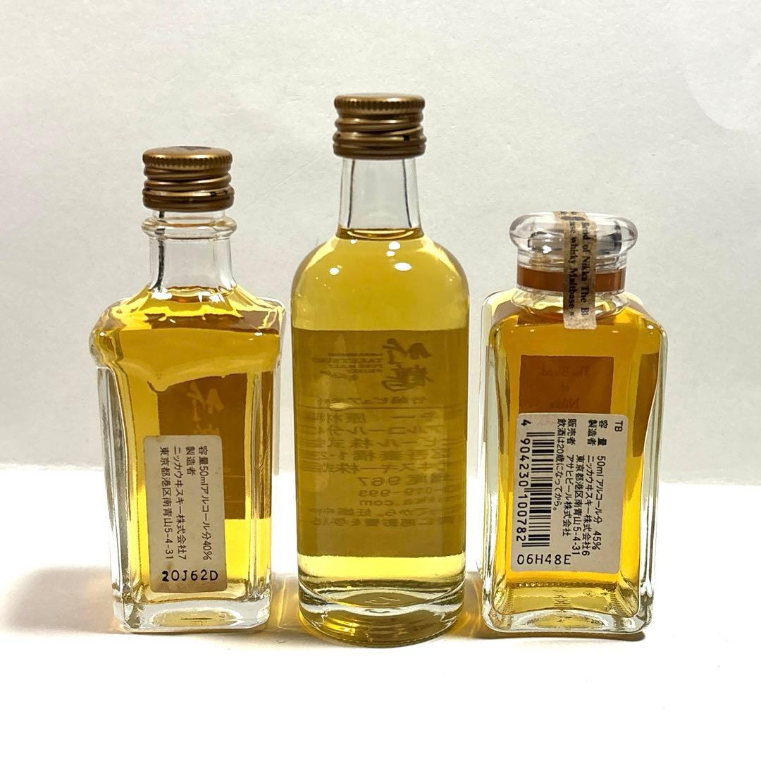 Nikka ニッカ ウイスキー ブランデー ミニボトル 10本＋1本セット ◎4