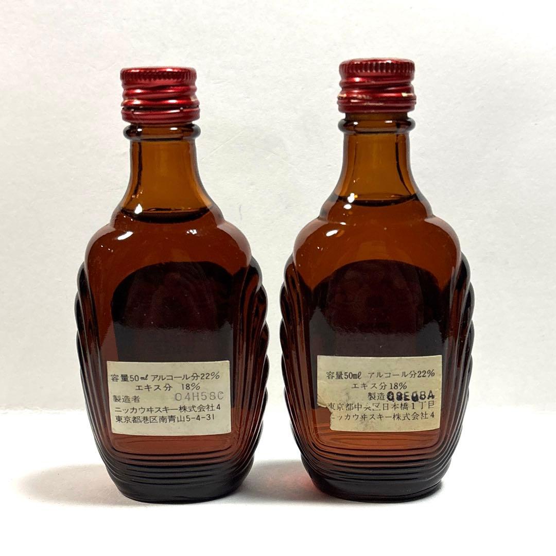 Nikka ニッカ ウイスキー ブランデー ミニボトル 10本＋1本セット ◎4