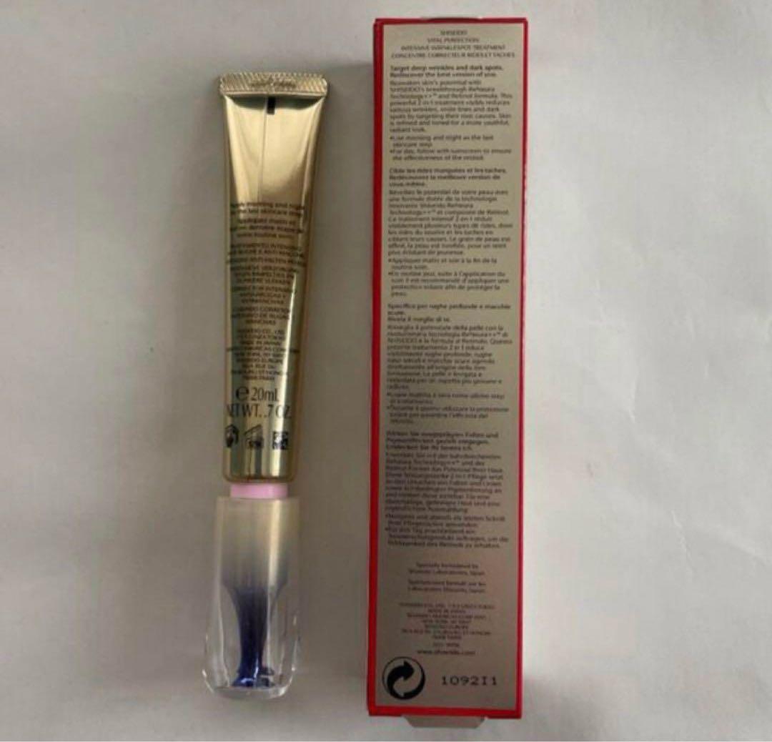 SHISEIDO VITAL PERFECTION アイクリーム 20ml