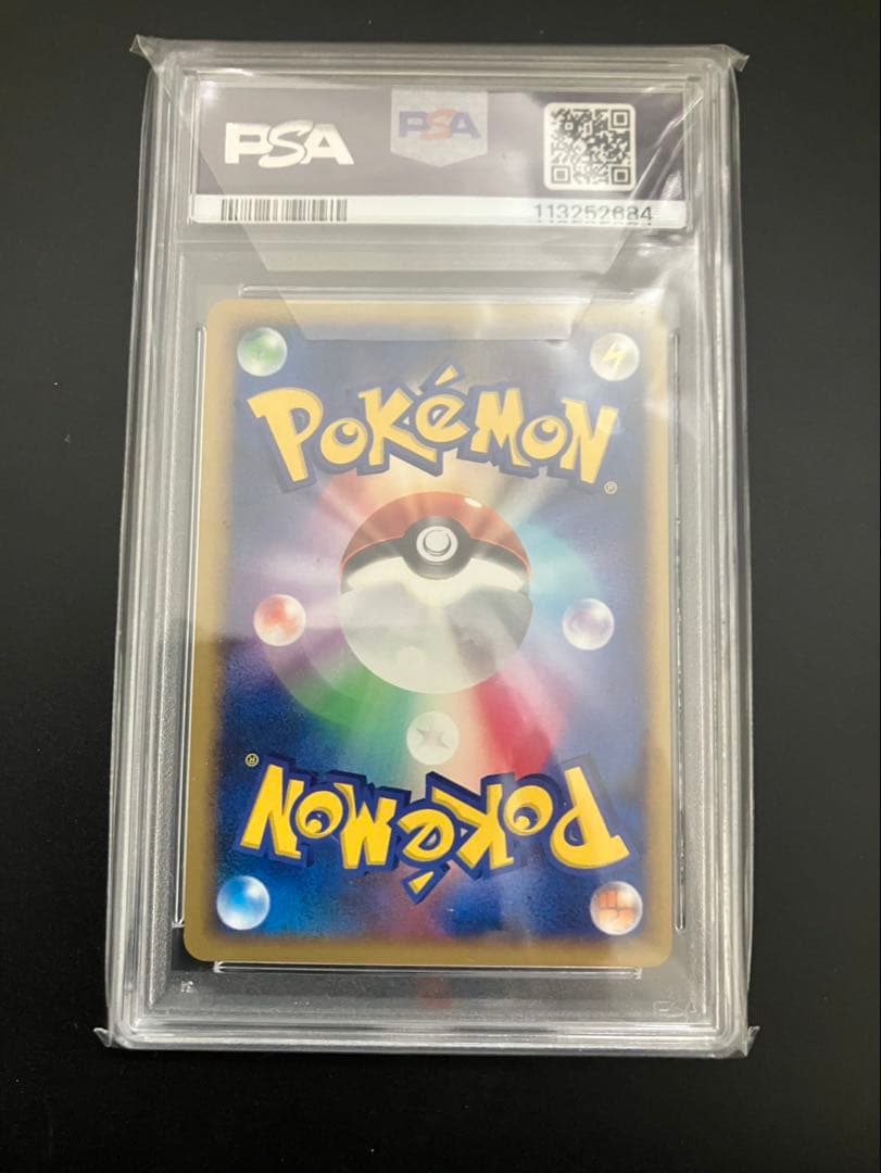 反転世界のギラティナ　psa9