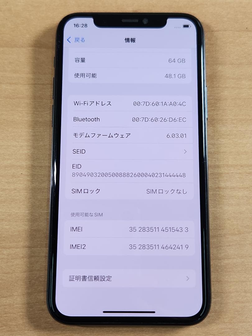 スマートフォン本体 031300E iPhone 11 Pro A2215 64GB