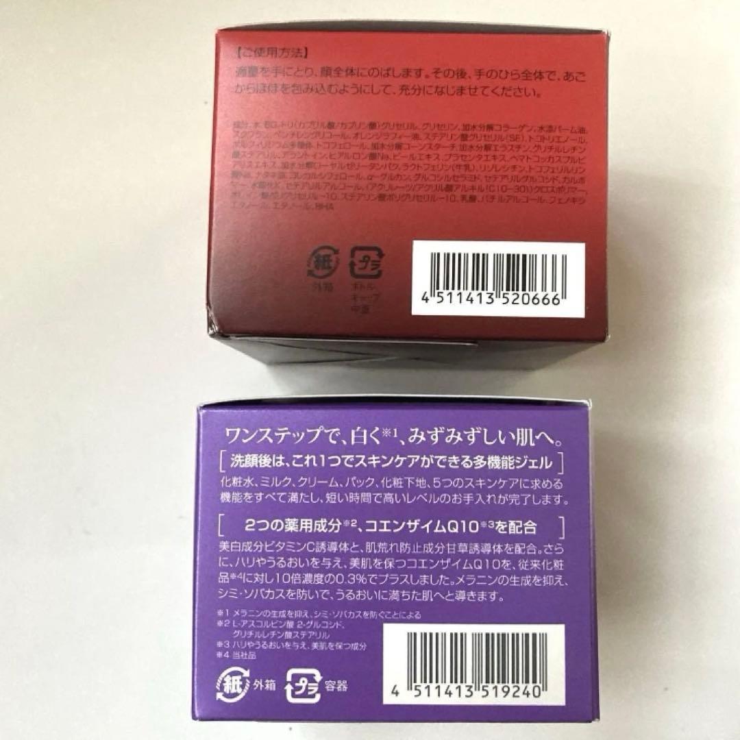 【新品✨】DHC クイックジェル、オールインワンジェル