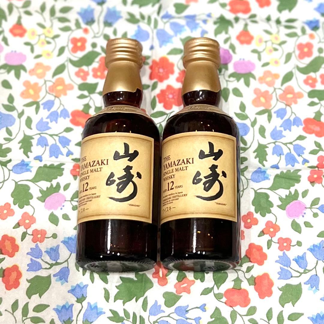 サントリー　山崎12年　50ml ２本