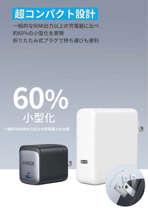 未使用品！ ANKER NANO Ⅱ 65W ブラック グレー 黒 充電器 PD