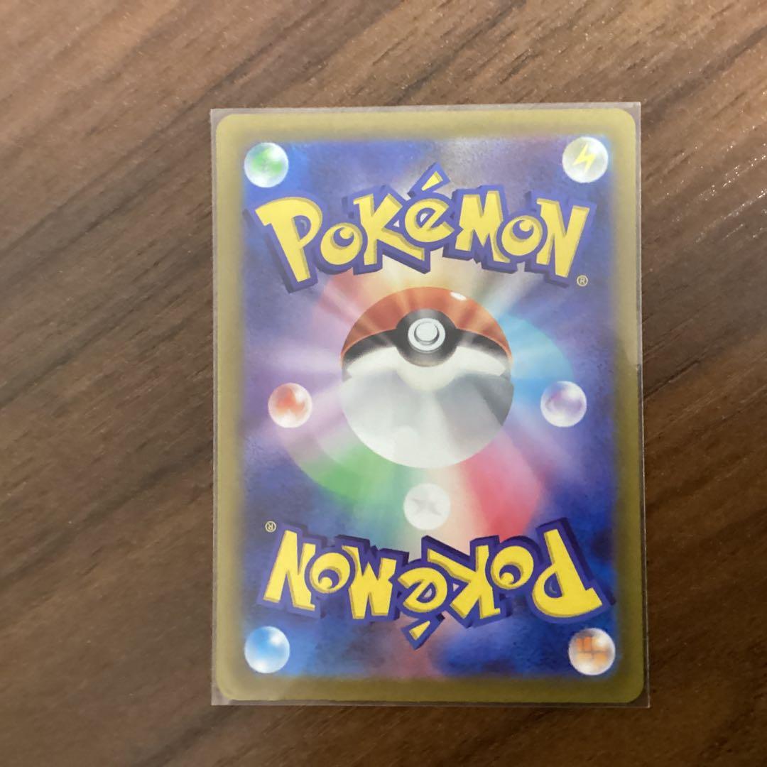 〈美品〉ポケカ　まとめ売り　即購入OK！！！
