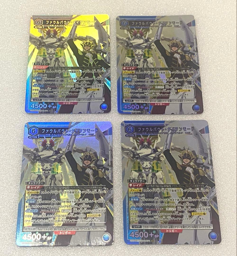 ユニオンアリーナ コードギアス 奪還のロゼ ファウルバウト デッキ 調整パーツ有