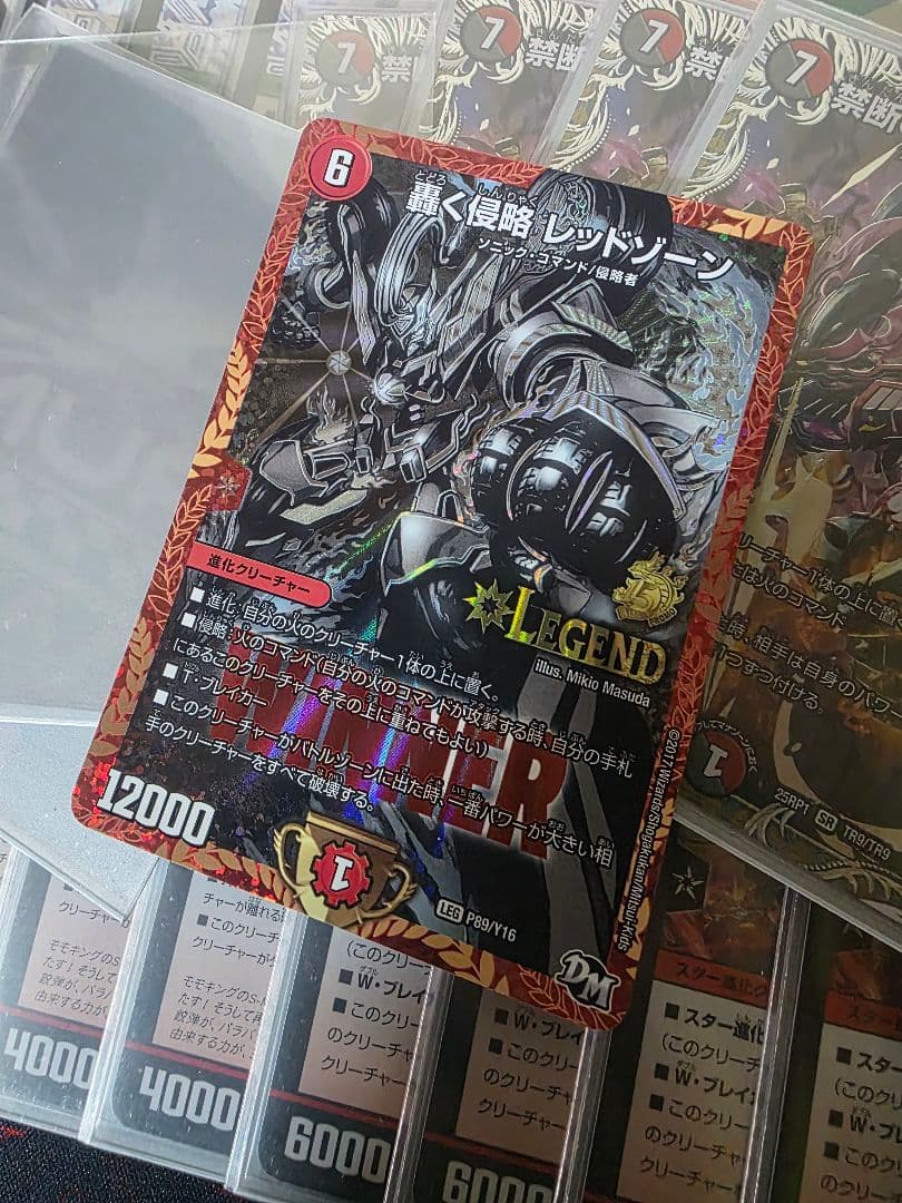 赤緑アポロ MAXレア、銀トレジャー統一！
