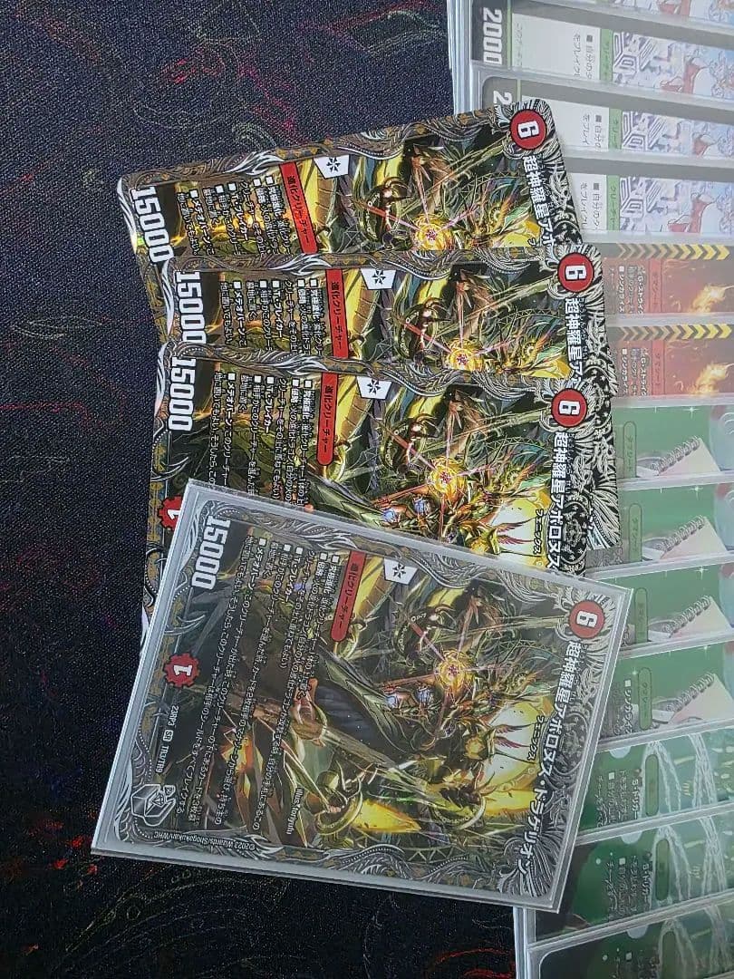 赤緑アポロ MAXレア、銀トレジャー統一！
