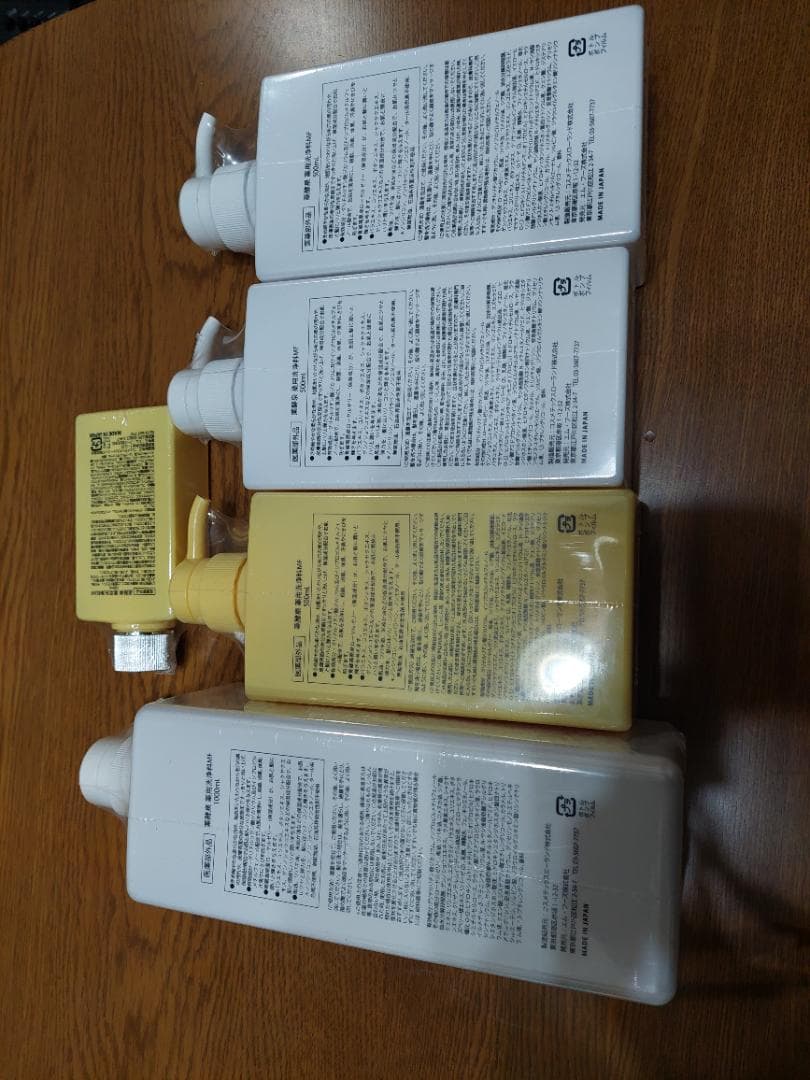 薬効泉　薬用洗浄料