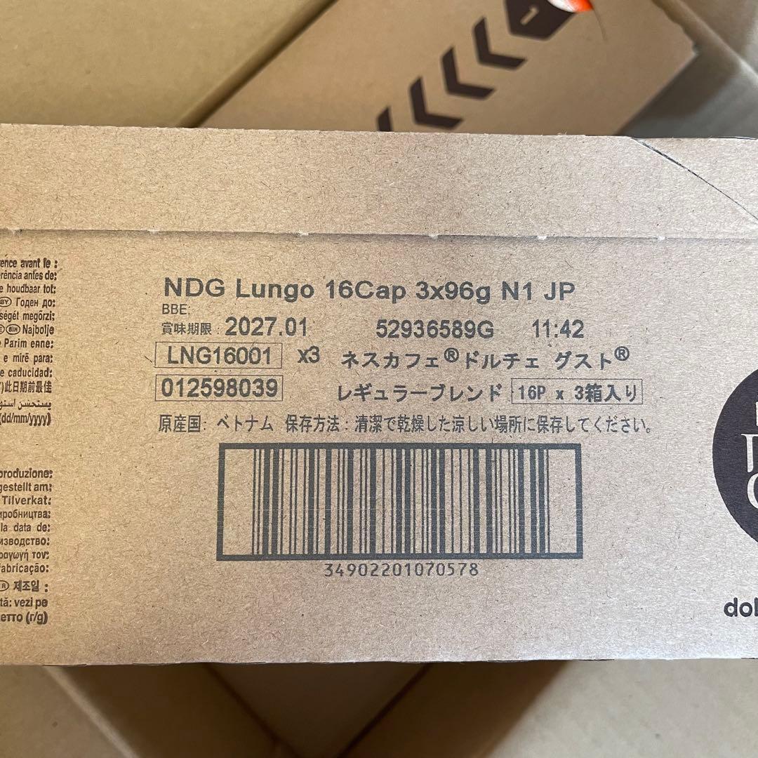 【新品未開封！】ネスレ ドルチェグスト レギュラー16杯分6箱セット