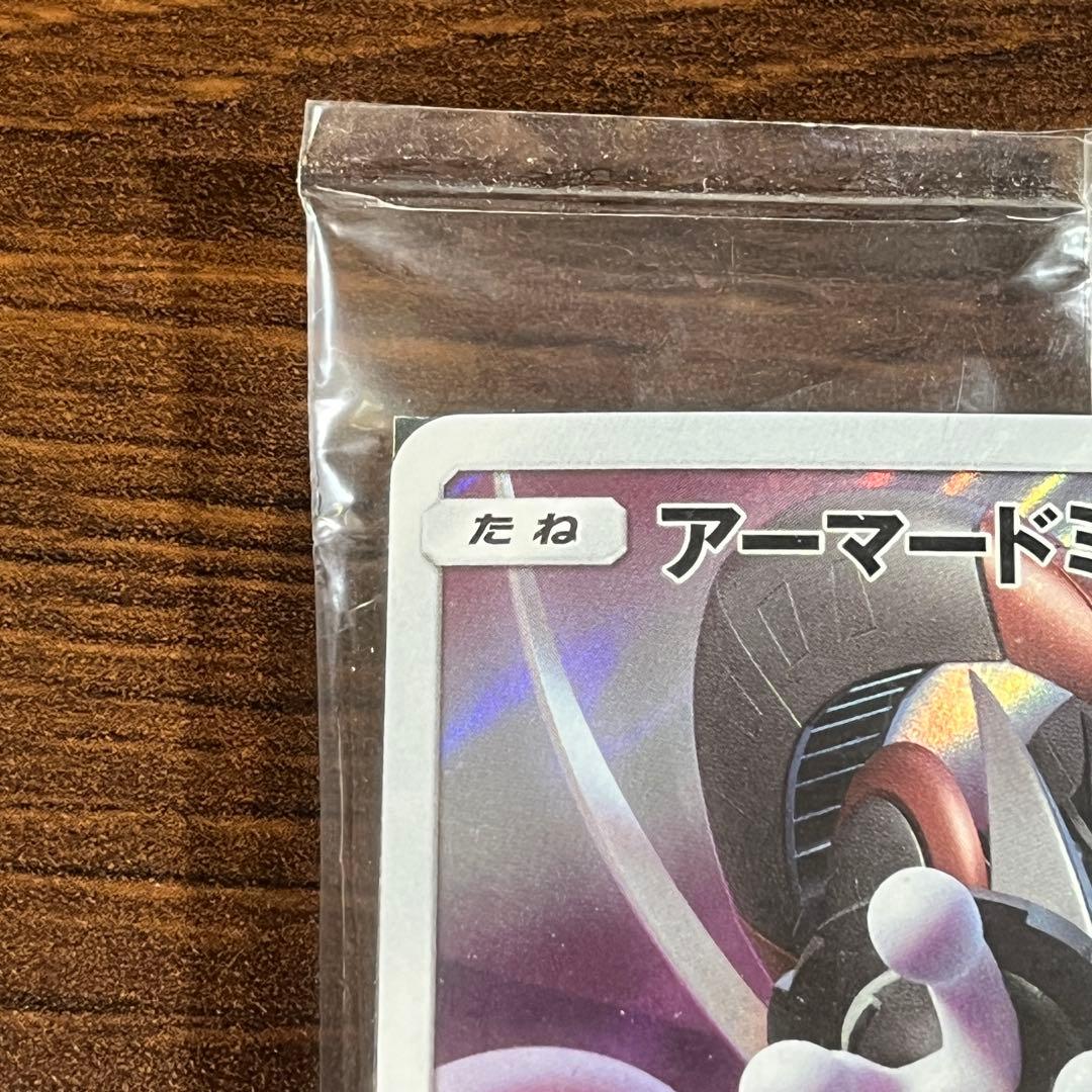 ポケカ アーマードミュウツー+ミュウツーガオーレディスク 未開封