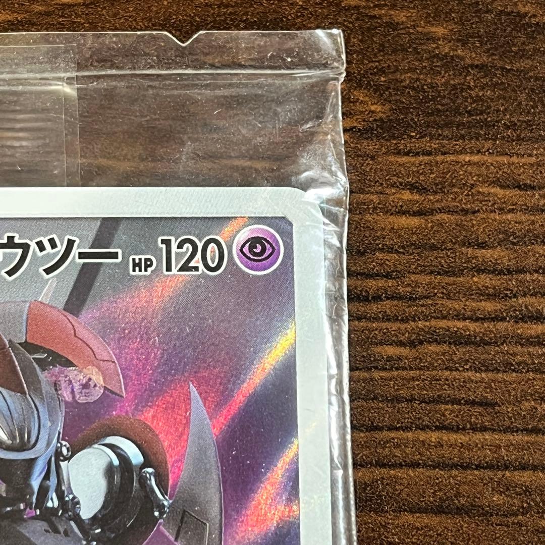 ポケカ アーマードミュウツー+ミュウツーガオーレディスク 未開封