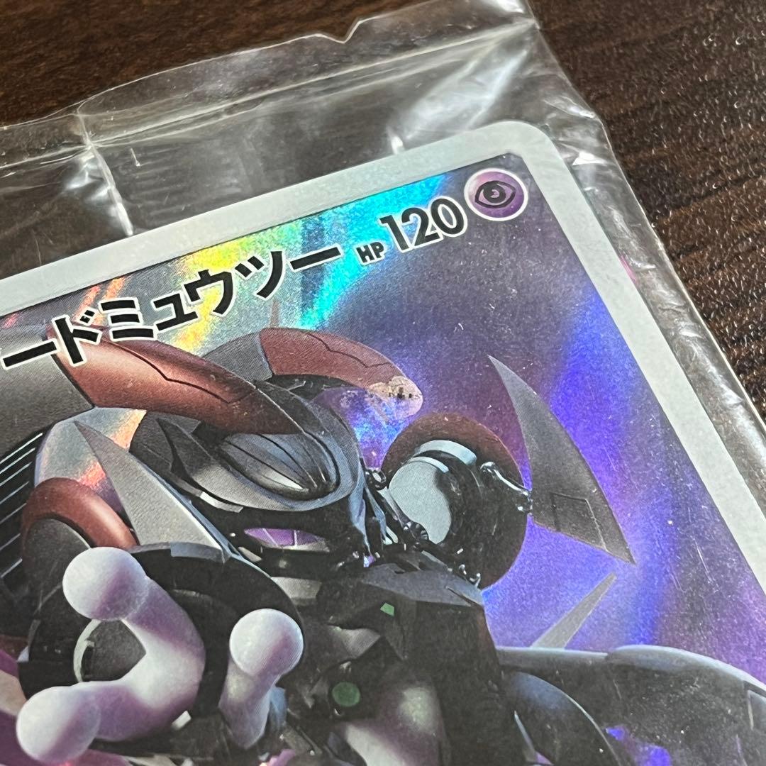 ポケカ アーマードミュウツー+ミュウツーガオーレディスク 未開封