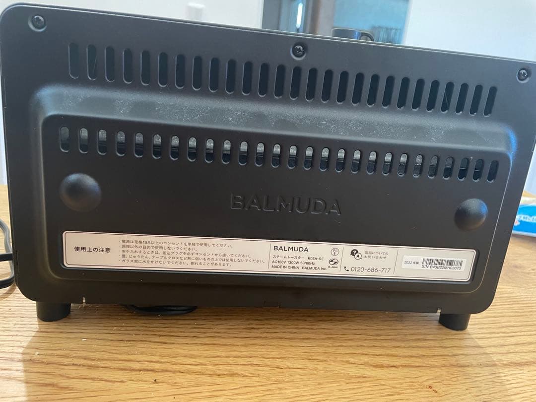 BALMUDA The Toaster Pro バルミューダ　ジャンク品