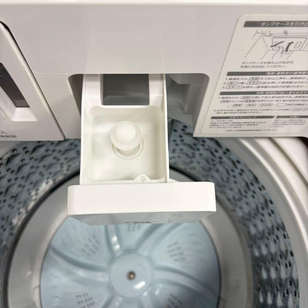 890最新モデル！東芝ウルトラファインバブル洗濯機　8キロ　洗剤自動投入　家庭用