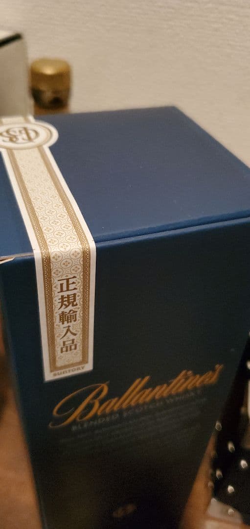 ニッカウイスキー シングルモルト余市 & バランタイン 17年 新品 2本セット