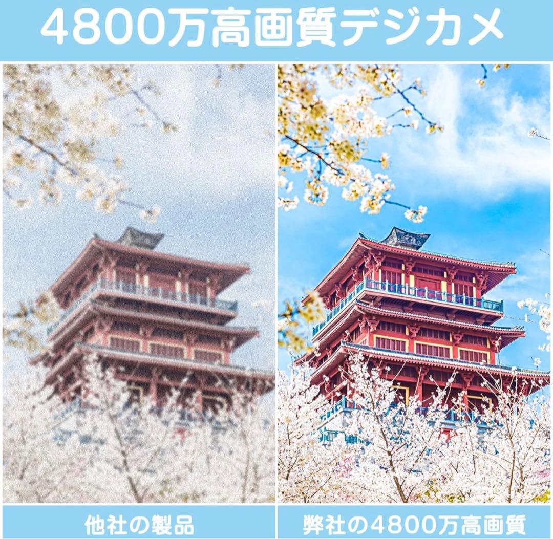 デジタルカメラ 4K 4800万画素1080P動画撮影 16倍デジタルズーム