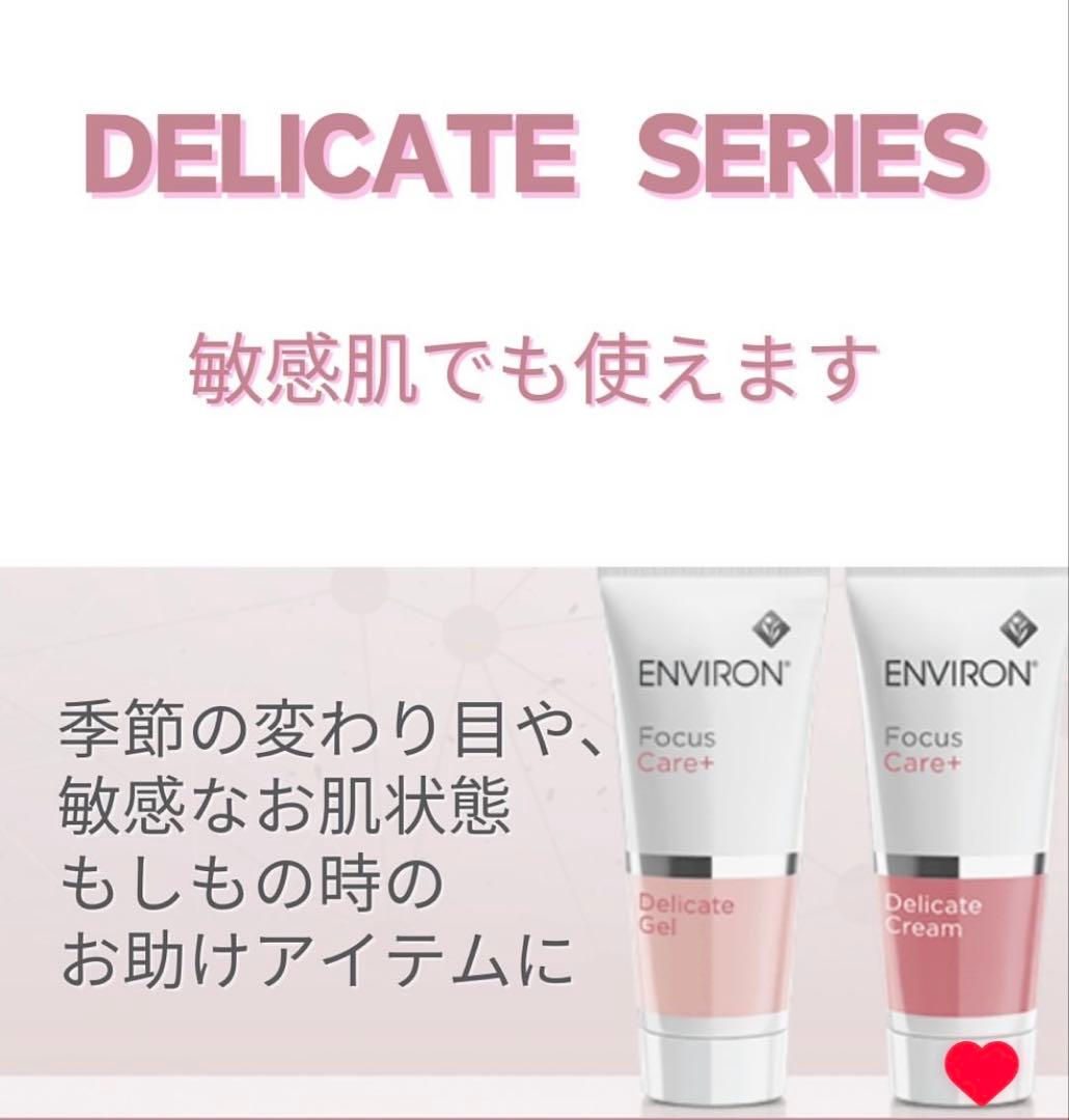 ❤️ありがとうございます❤️ エンビロン★セリエンスナイトセラム 50ml 大容量