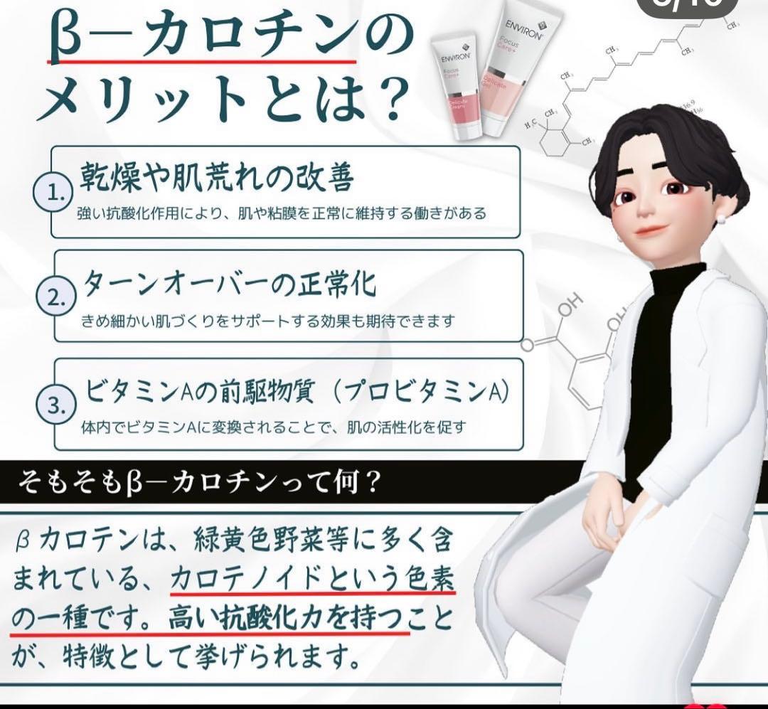❤️ありがとうございます❤️ エンビロン★セリエンスナイトセラム 50ml 大容量