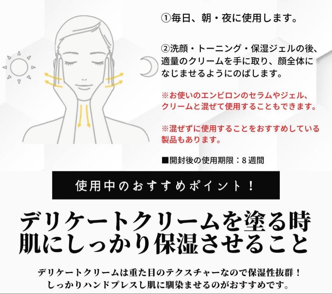 ❤️ありがとうございます❤️ エンビロン★セリエンスナイトセラム 50ml 大容量