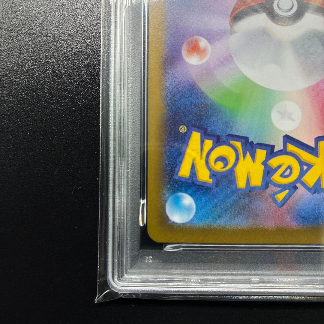 【PSA10】 ツボツボ AR メガシンフォニア 064/063