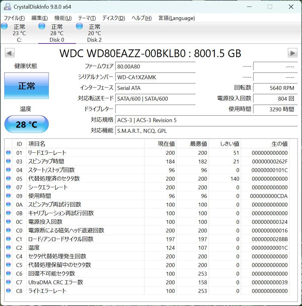 Western Digital WD80EAZZ 8TB HDD ①