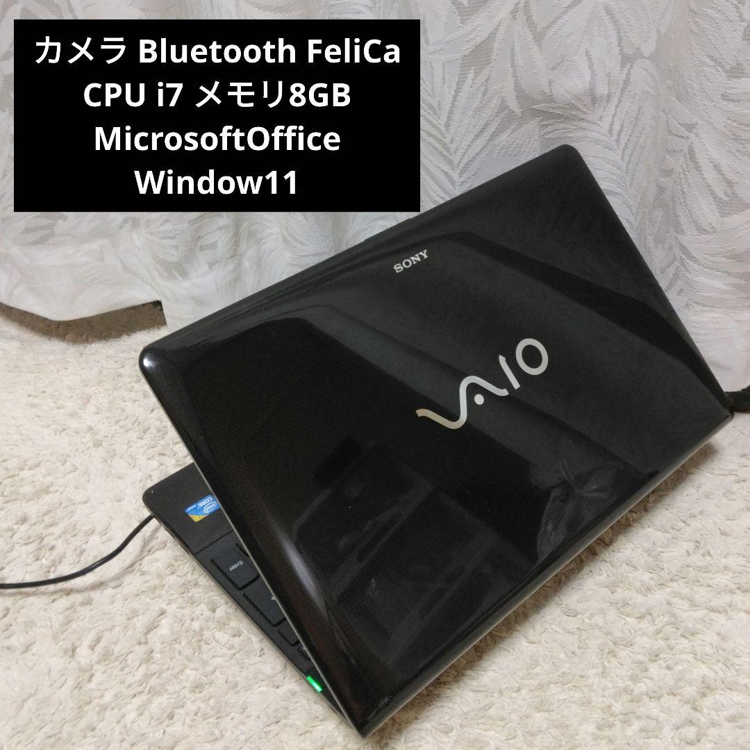 千33 超特価 カメラ CPUi7 Office ノートパソコン