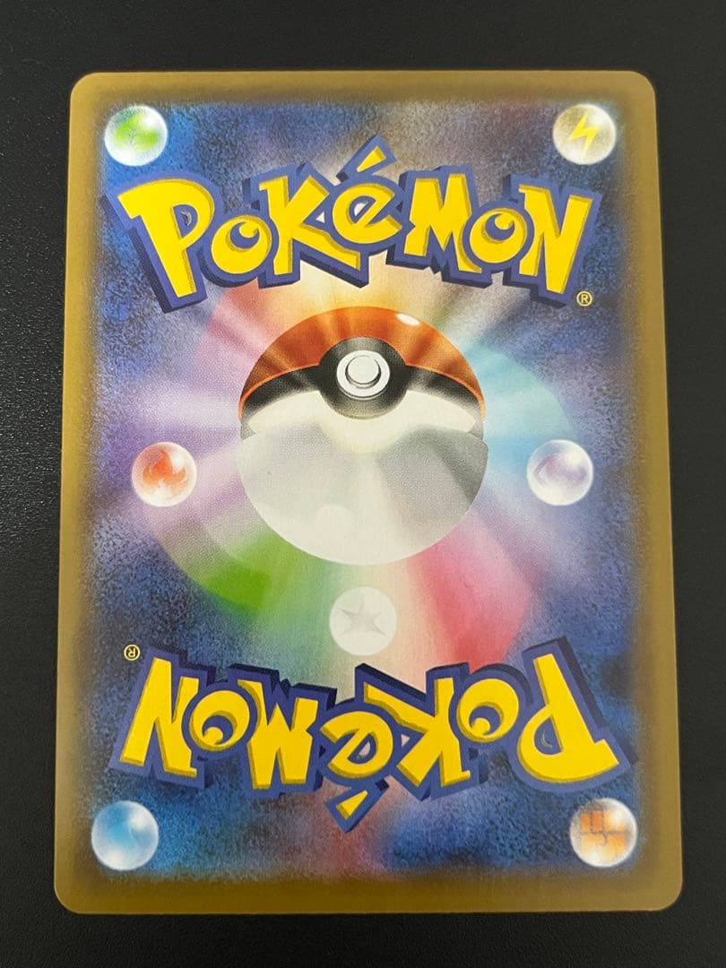 未使用　美品　レックウザV プロモ 4枚　ドラゴンポケモンVゲットチャレンジ