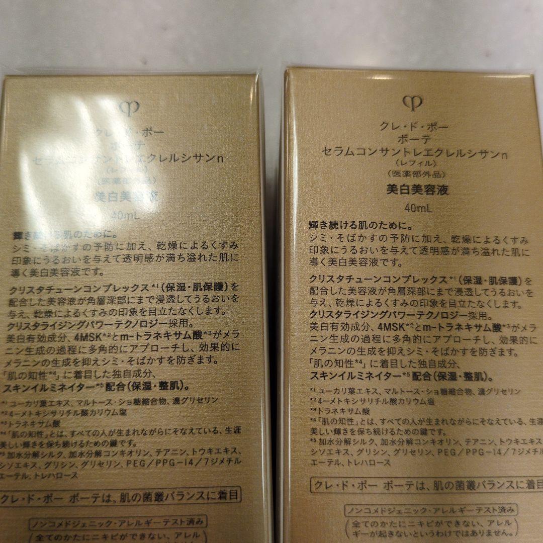 ぼたんきょう商品です