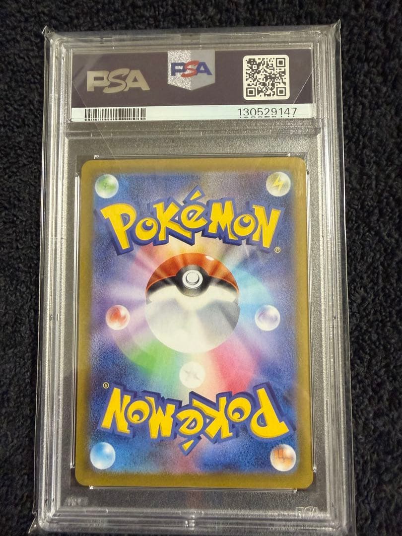 エーフィ マスターボールミラー psa10
