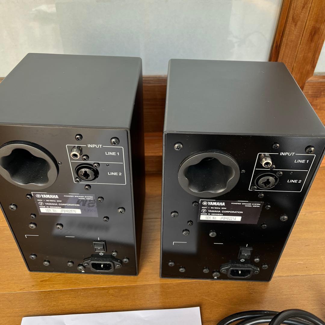 YAMAHA MSP3A スピーカー（箱無し）