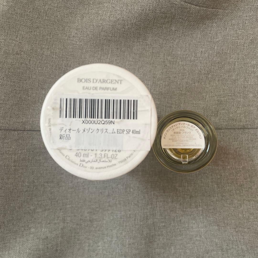 香水(女性用) BOIS D'ARGENT Christian Dior Paris