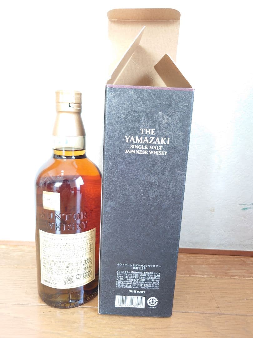 新品・未開封　山崎１２年　７００ml 箱付き　㋕22