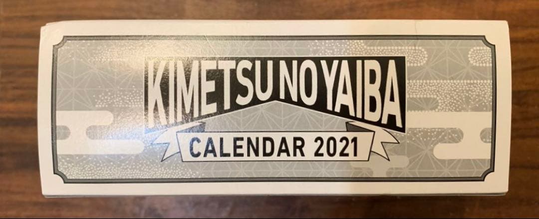 鬼滅の刃　2021年　缶入り日めくりカレンダー② 新品未開封品　即日発送