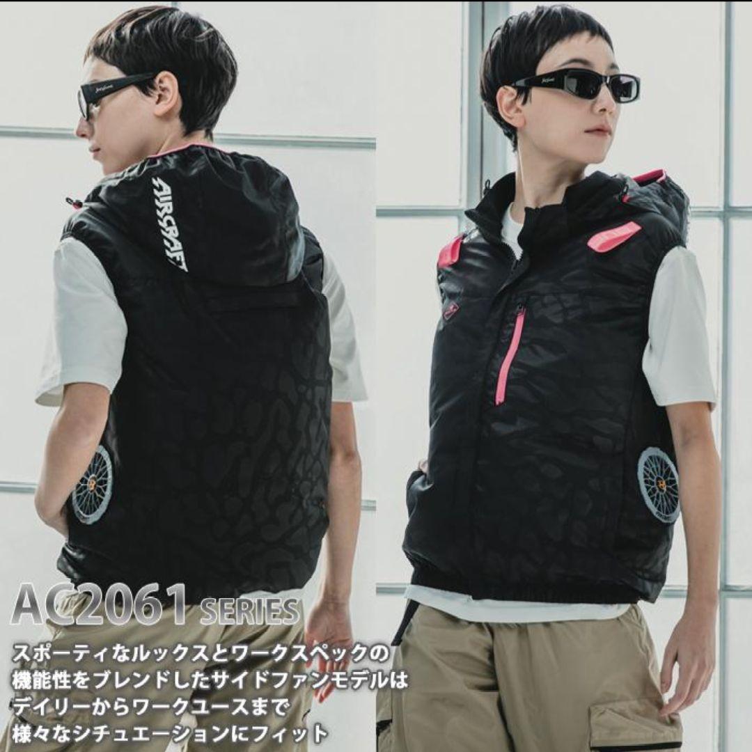 AC2064 カモフラブラック 空調服 バートル サイドファン XXL ベスト