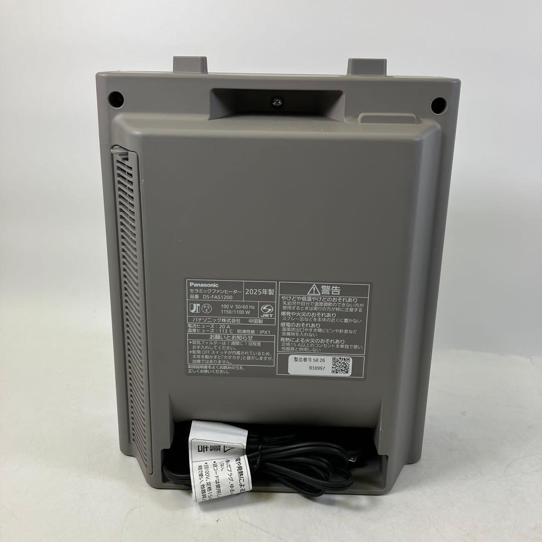 【美品】パナソニック セラミックファンヒーター DS-FAS1206