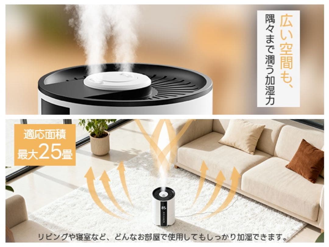 【正規品】加湿器 卓上小型 超音波式 5L大容量 上部給水式 静音設計 タイマー