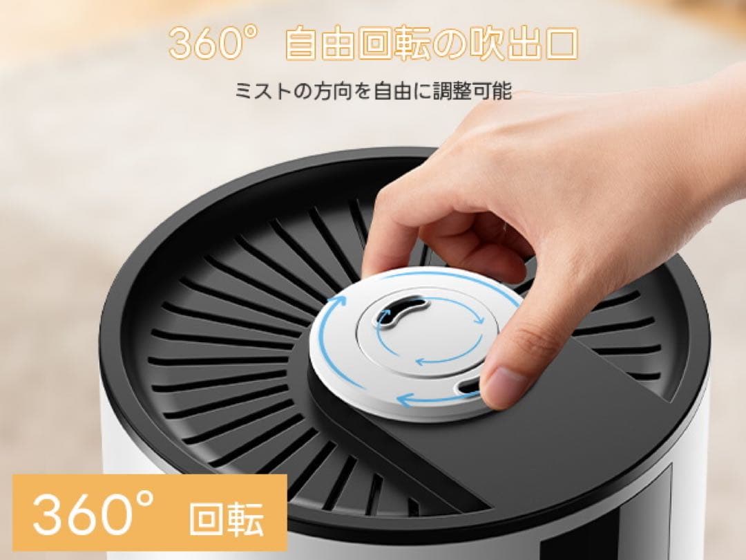 【正規品】加湿器 卓上小型 超音波式 5L大容量 上部給水式 静音設計 タイマー