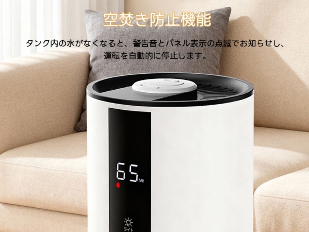 【正規品】加湿器 卓上小型 超音波式 5L大容量 上部給水式 静音設計 タイマー