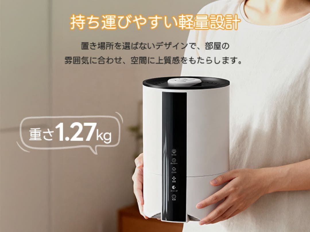 【正規品】加湿器 卓上小型 超音波式 5L大容量 上部給水式 静音設計 タイマー