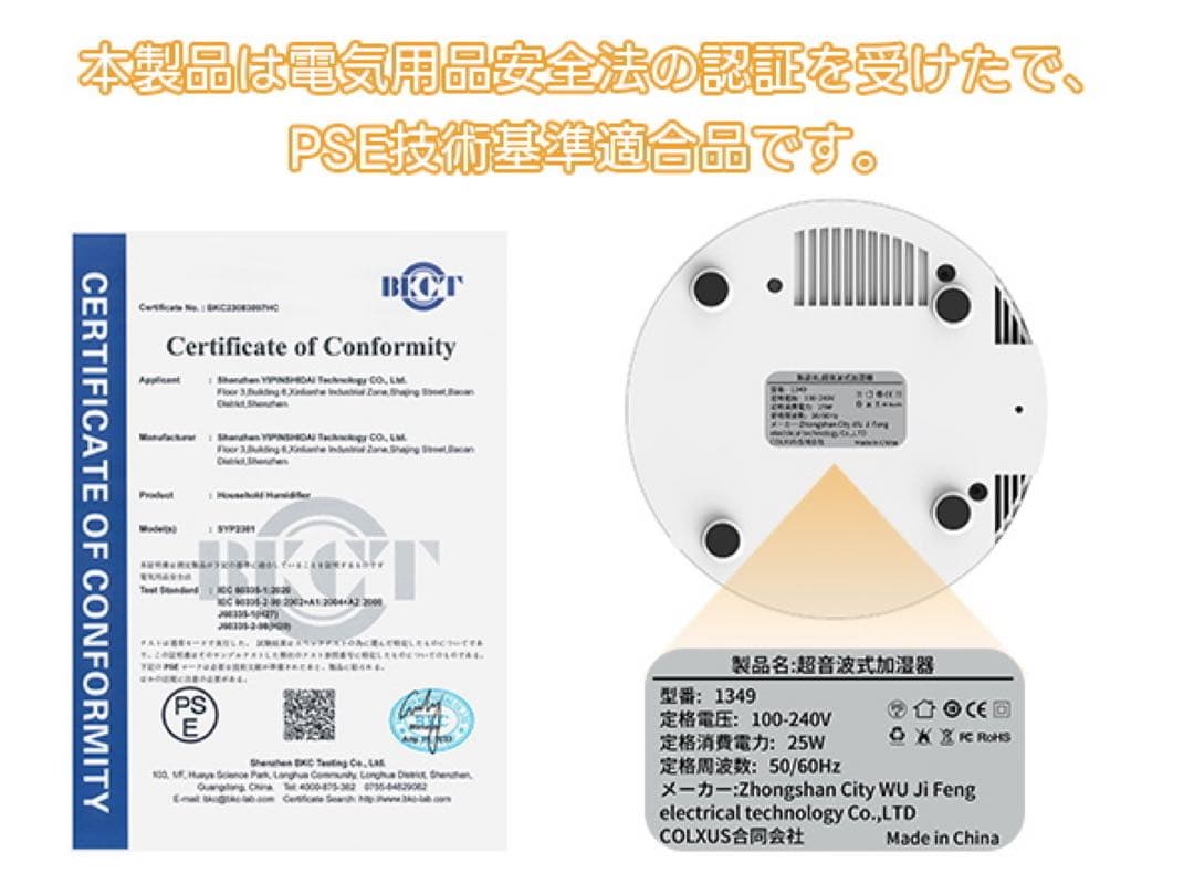 【正規品】加湿器 卓上小型 超音波式 5L大容量 上部給水式 静音設計 タイマー