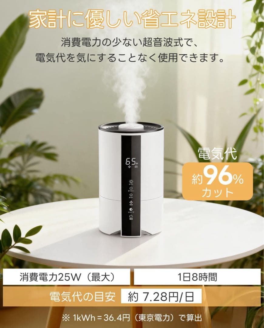 【正規品】加湿器 卓上小型 超音波式 5L大容量 上部給水式 静音設計 タイマー