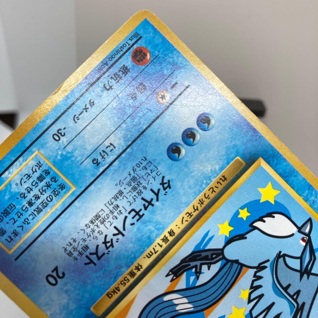 フリーザー　ANA 「みんなにうれしいキャンペーン」 プレゼントカード PRO…