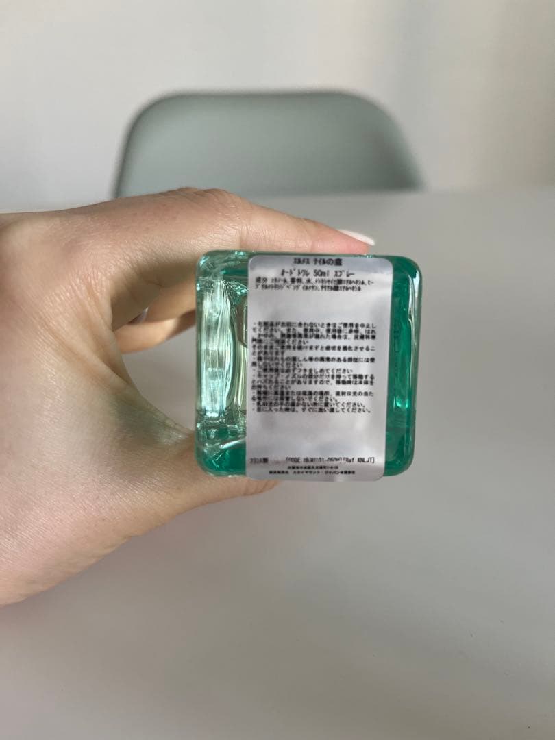 HERMES ナイルの庭 50ml オードドワレ　スプレー　エルメス