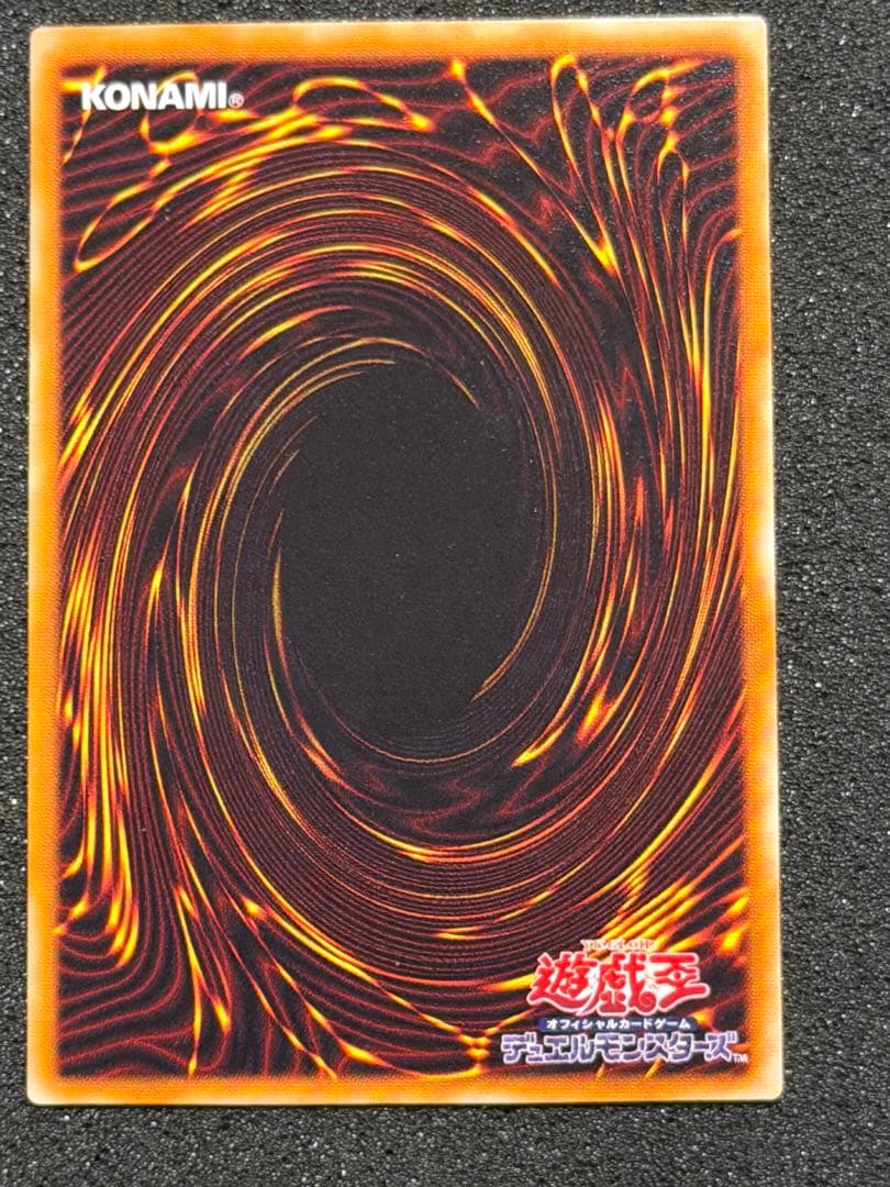 遊戯王 不死王リッチー レリーフ PH-00