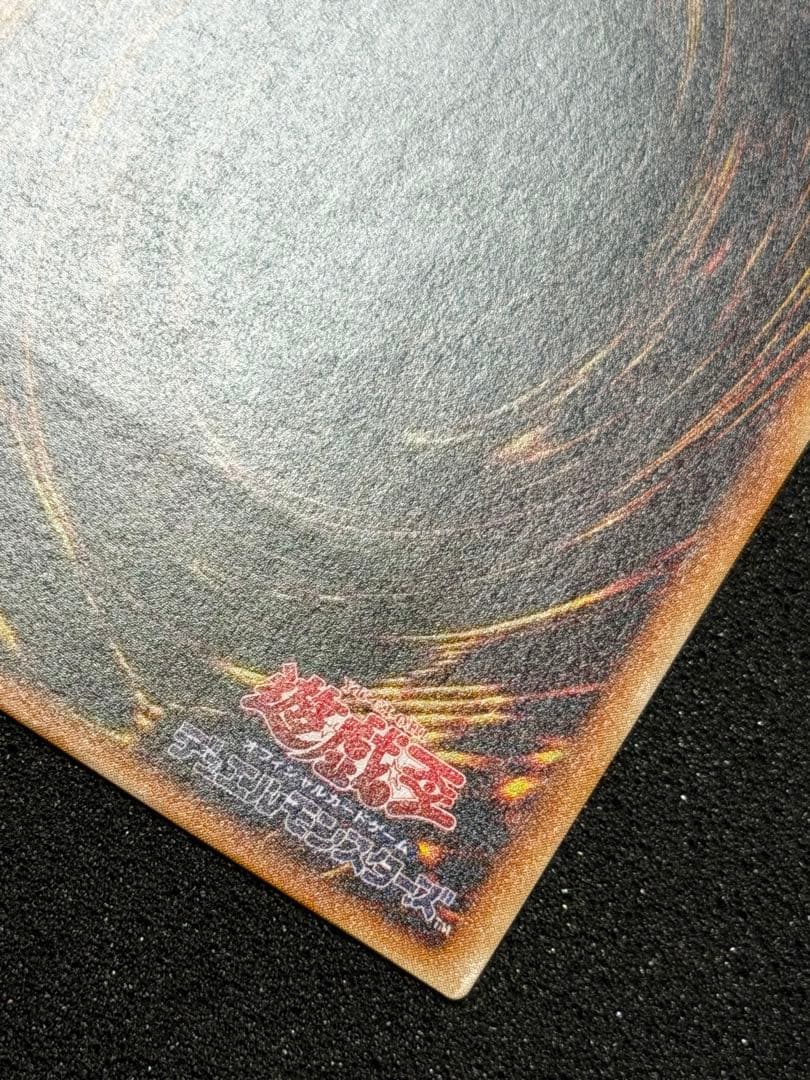 遊戯王 不死王リッチー レリーフ PH-00