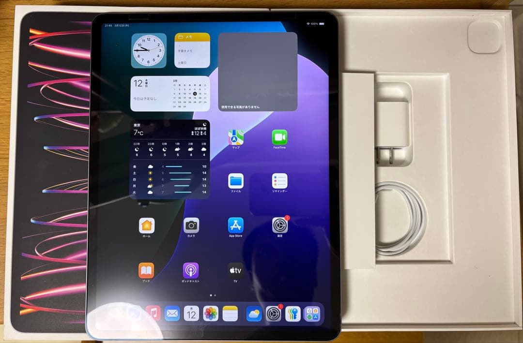 Apple Ipad Pro 12.9 第6世代 Wi-Fi 256GB