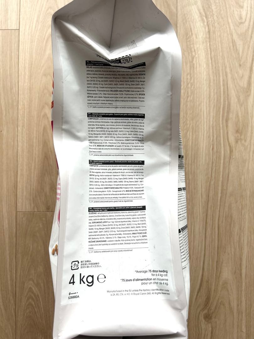 ロイヤルカナン 食事にこだわりがある成猫用 プロテイン エクシジェント 4kg