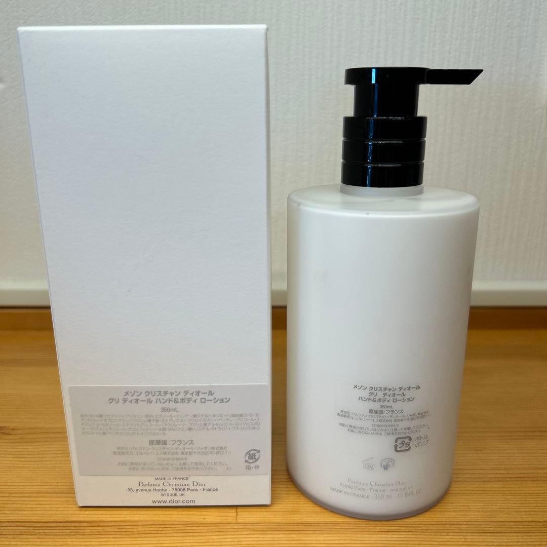GRIS DIOR ハンド＆ボディローション